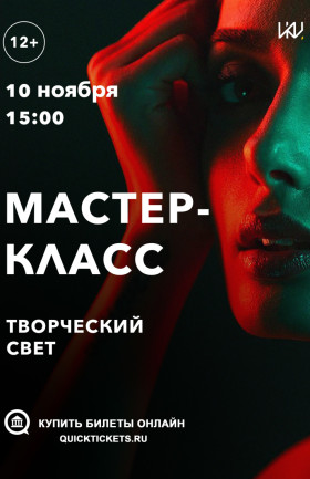 МК