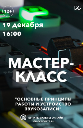 МК