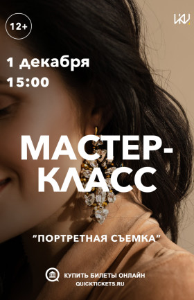 МК