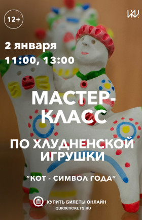 МК