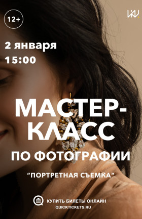 МК