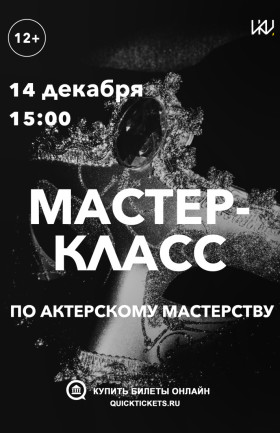 МК