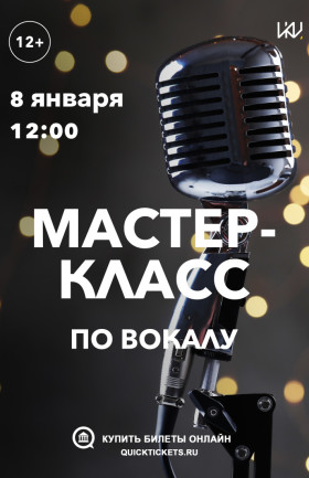 МК