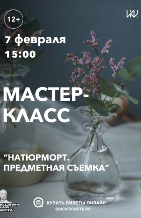 МК