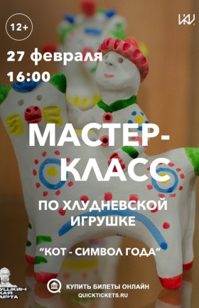 МК