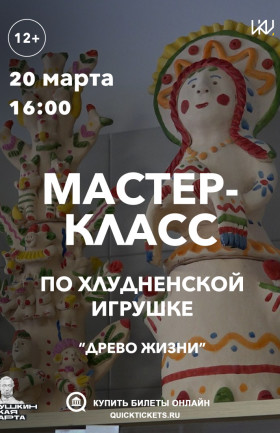 МК