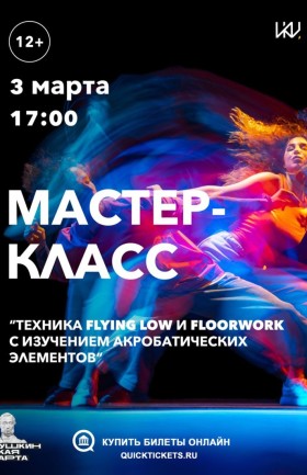 МК