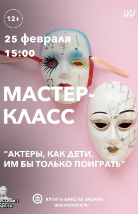 МК