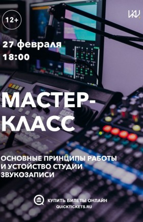 МК