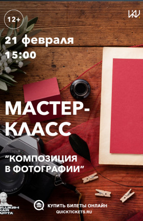 МК