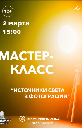 МК