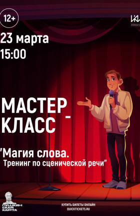 МК