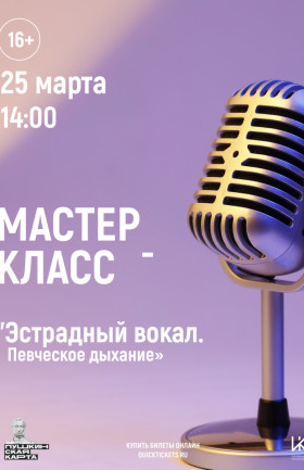 МК