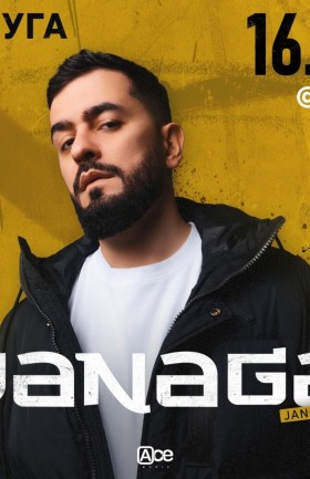 Концерт исполнителя JANAGA!⁣