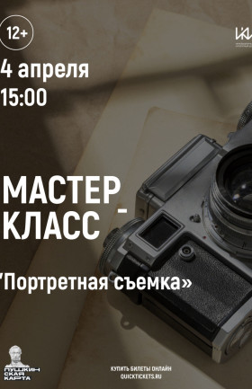 МК