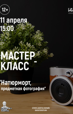 МК