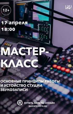 МК