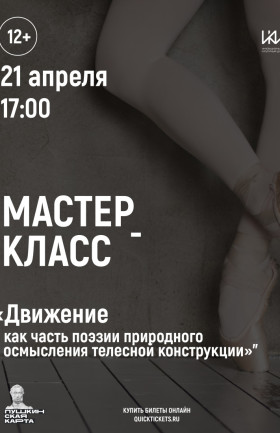 МК