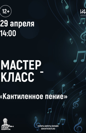 МК