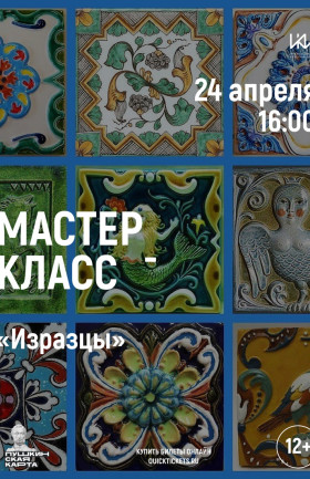 МК