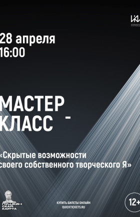 МК