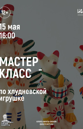 МК