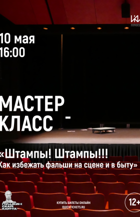 МК
