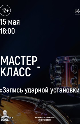 МК