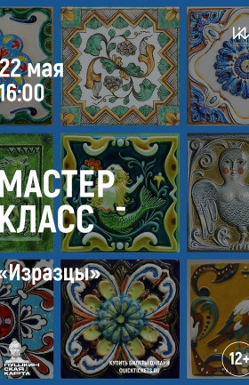 МК