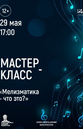 МК