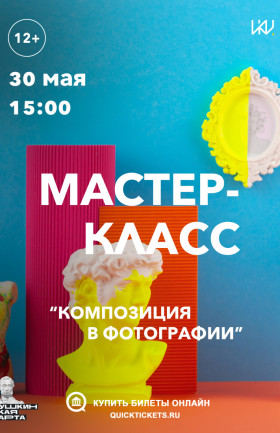 Мк