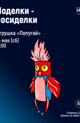 Творческая студия