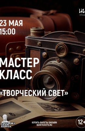 МК