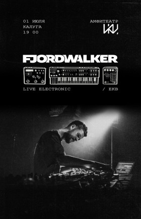 Концерт Fjordwalker