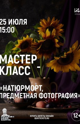 МК