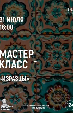 МК