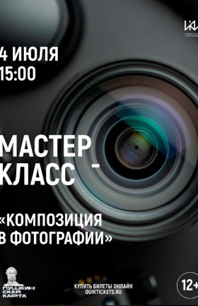 МК