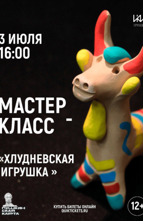 МК