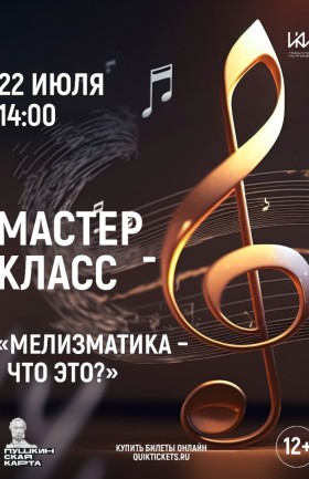 МК