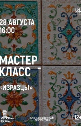 МК