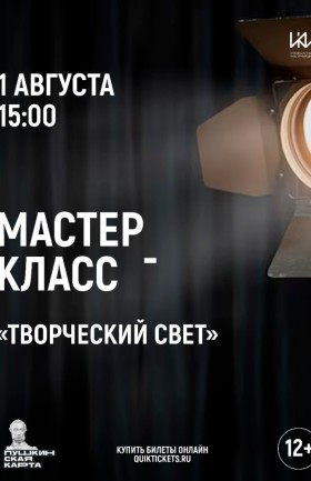 МК