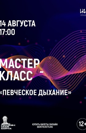 МК