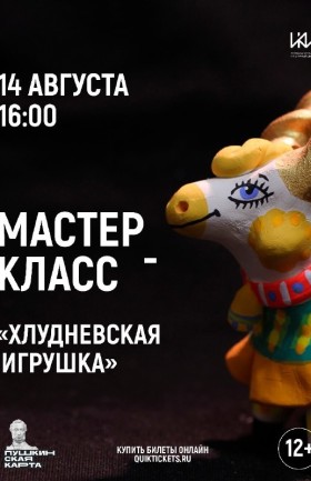 МК