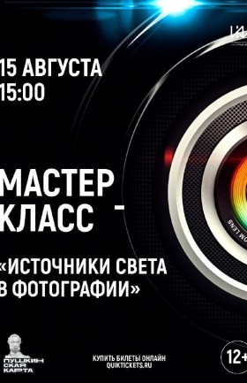 МК