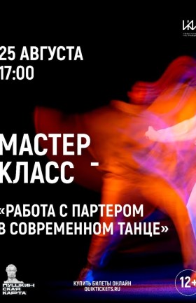 МК