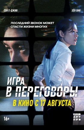 Кино