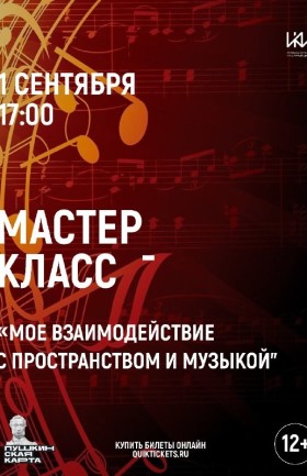 МК