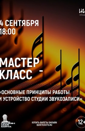МК