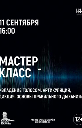 МК