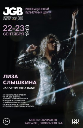 Концерт